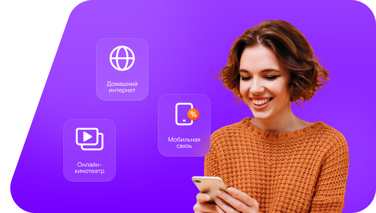 Промо-тарифы Ростелеком в&nbsp;село Аракул (Республика Дагестан)